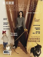 Mombaby 媽媽寶寶雜誌